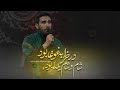 نوحه خوانی افغانی در شبکه سه حسینیه معلی سید مصطفی جیدی نوحه خوانی افغانی در شبکه سه حسینیه معلی سید مصطفی جیدی