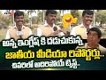 Ysrcp mp gorantla madhav funny english speech  over lok sabha inside incident  tv5 news