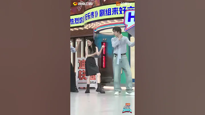 #丁程鑫 教#迪丽热巴#龚俊#刘宇宁 跳好6团舞💃🏻 #dingchengxin #dilraba #gongjun #liuyuning  #你好星期六 #hellosaturday #shorts - 天天要闻