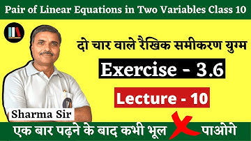 दो चरो वाले रैखिक समीकरण युग्म: Class 10 Maths Chapter 3 Ncert | Ex 3.6, Hindi