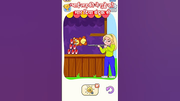 dop 5 new video level ______ delete one part 🎯 Varlshort ( game+Tips ) #dop5#gaming#logical#like👍