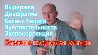 О курсе "Азбука настроек"