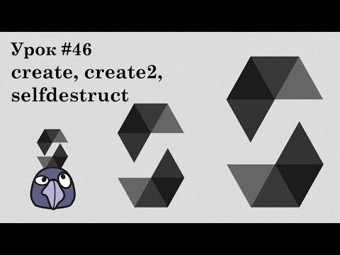 Solidity и смарт-контракты Etherem, урок #46 |Деплой другого кода на тот же адрес?! Хак Tornado Cash
