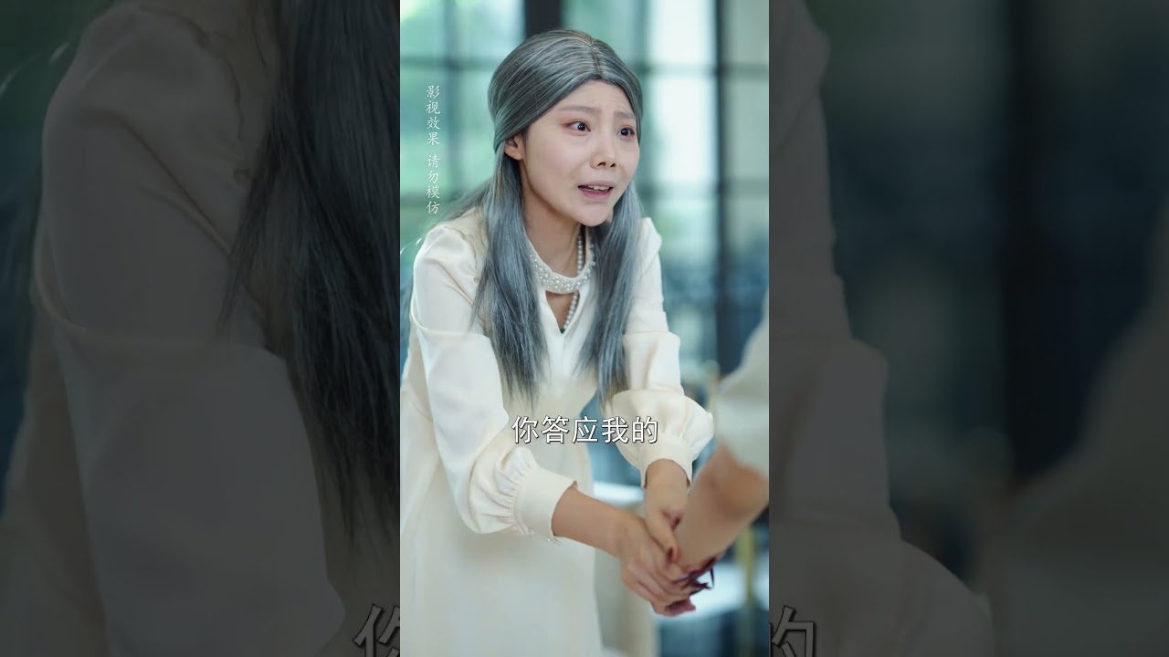 千万别点开！心脏预警短剧