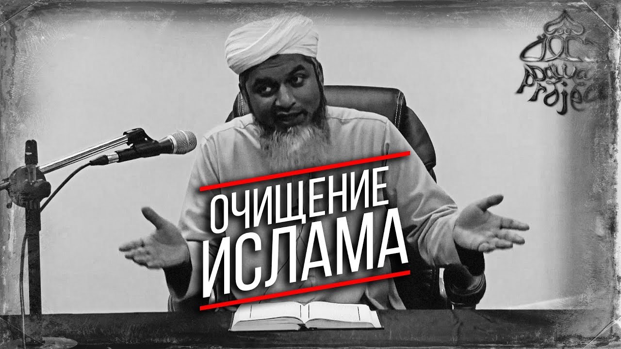 как носить арафат