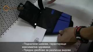 Калъф За Бормашина Ausonia Au48246 - 5Части