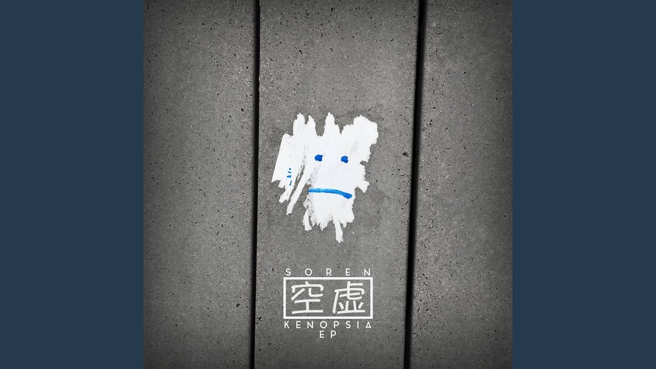 The River (feat. Susan Ashworth)