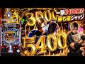 【e バイオハザード6】勝ち確ジャッジ発生で脳汁崩壊!! 右最大7500発のLTで大富豪を狙った結果!! パチンコ実践#1540