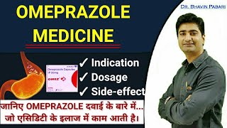 OMEPRAZOLE MEDICINE | USAGE | DOSAGE | SIDE-EFFECT | CONTRAINDICATION| BRAND NAMES- STRENTH in Hindi