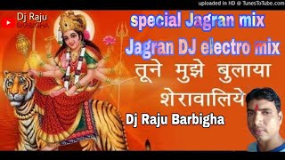 Tune mujhe Bulaya Sherawali(special Jagran mix)Dj Hard dance electro mix DJ Raju Barbigha Sheikhpura