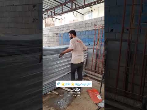 ما برای بهتر شدن تمام توانمان را خواهیم گذاشت آهن آراز