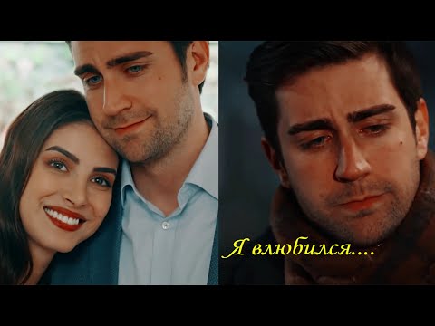 Yağız & Hazan | Чёрная любовь [rus.sub]