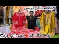 New stock aagaya – Long Length Dress abhi order karein 🛍️✨