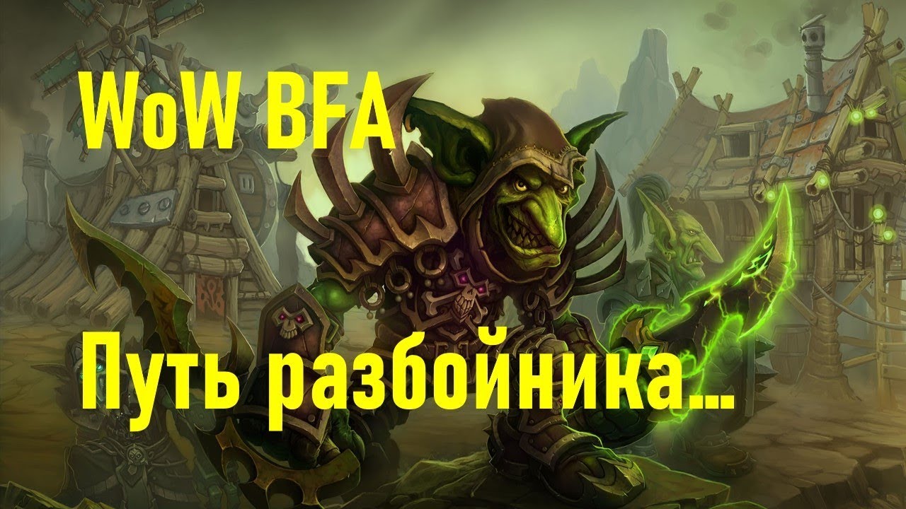 мути рога 10. 1. мути рога 10. 1. артефакт саб роги.