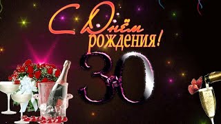 Катюше 30 лет (2019)