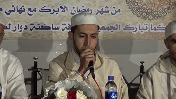 القارئ عبد الله اد سعيد