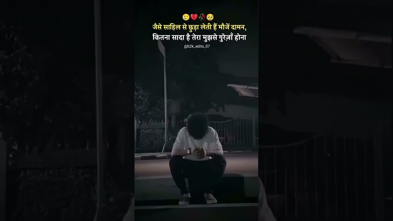  Bhajanshaamsavere