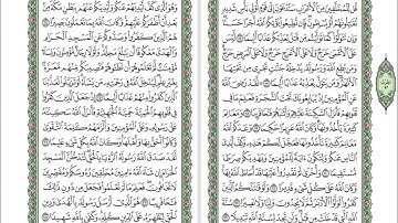 048 Muhammad - Mahmoud Ali Al Banna سورة الفتح للشيخ محمود علي البنا