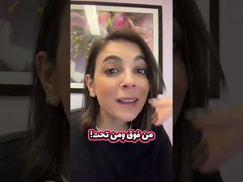 كفا فيلرز بدنا روق 