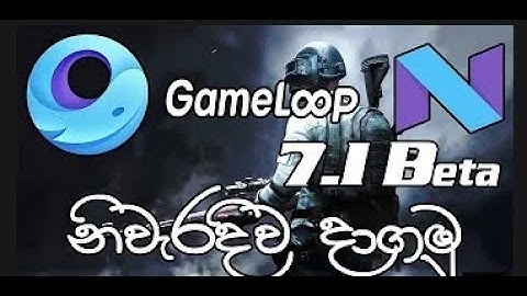 how to install gameloop 7.1 beta version in Sinhala