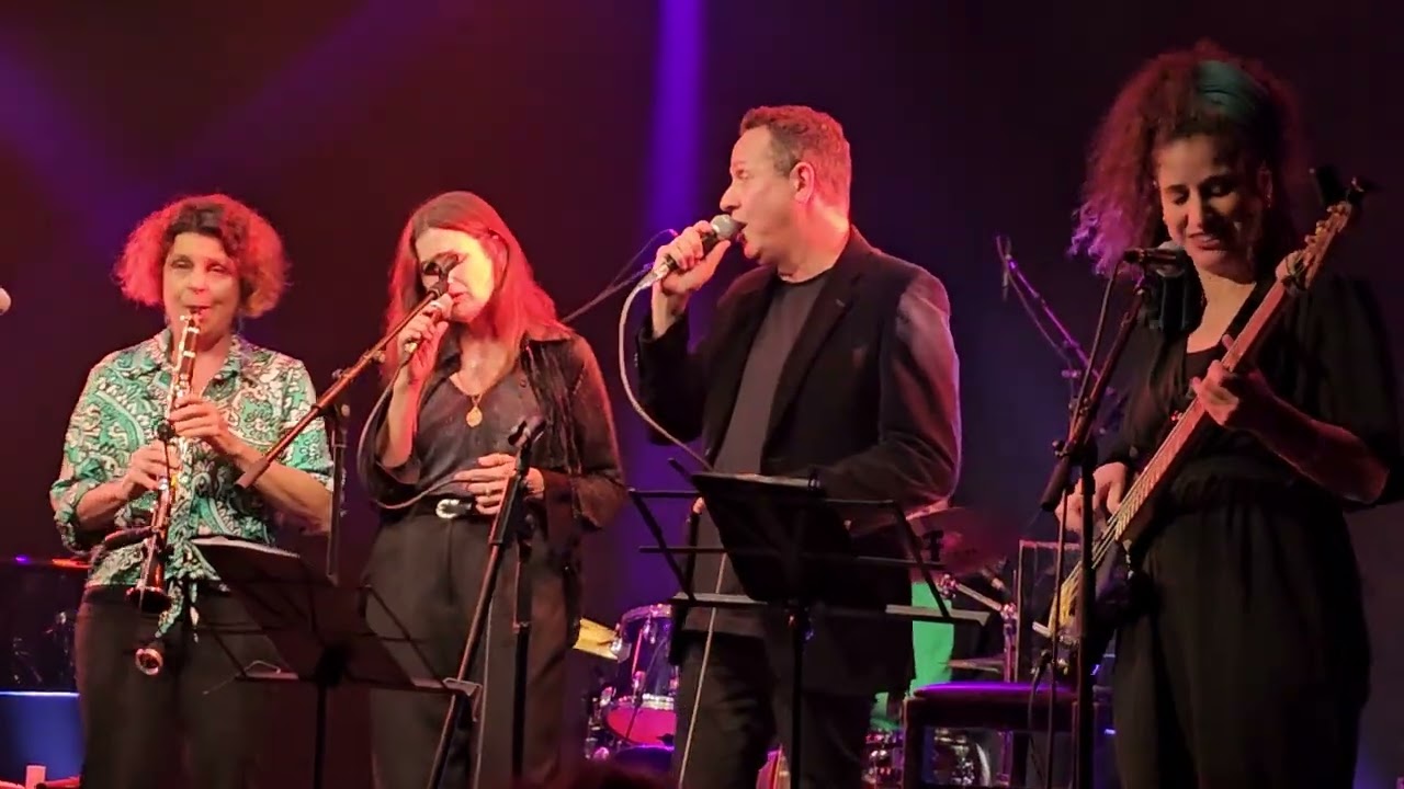 Naomi Shemer & Kleizmer