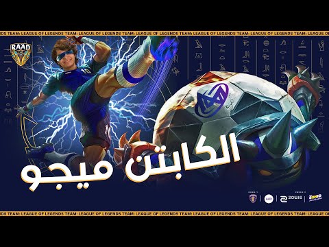 جيم مليان موبيلتي 🤯 | الدوري العربي الأسبوع 5