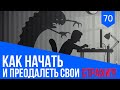 Как быстро начать работать на торгах по банкротству