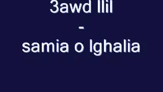 3awd lil-Samia o Lghalia - YouTube.flv