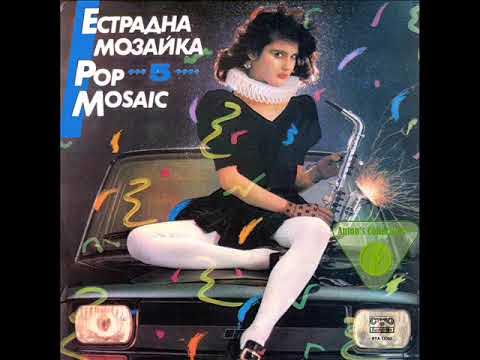 Светла Стоева ---Не закъснявай - YouTube