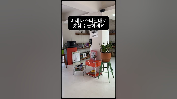 #소낭구 #usm #모듈가구 #인테리어꿀팁 #인테리어효과 #집꾸미기 #원룸인테리어 #커스터마이징  #home #가구