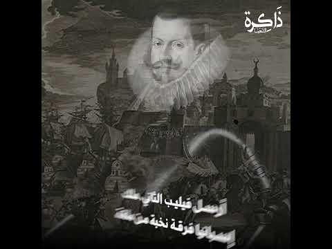 معركة مزغران