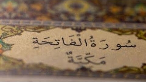 1  Alfatiha Saoud Shuraim    الشيخ سعود  الشريم سورة الفاتحة