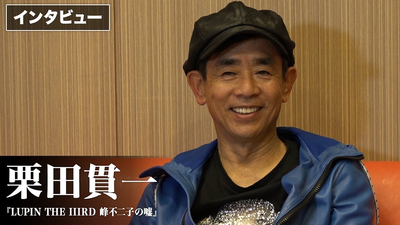 今夜金ロー ルパン三世 The First 豪華声優振り返り シネマトゥデイ 今夜金ロー ルパン三世 The First 豪華声優振り返り シネマトゥデイ