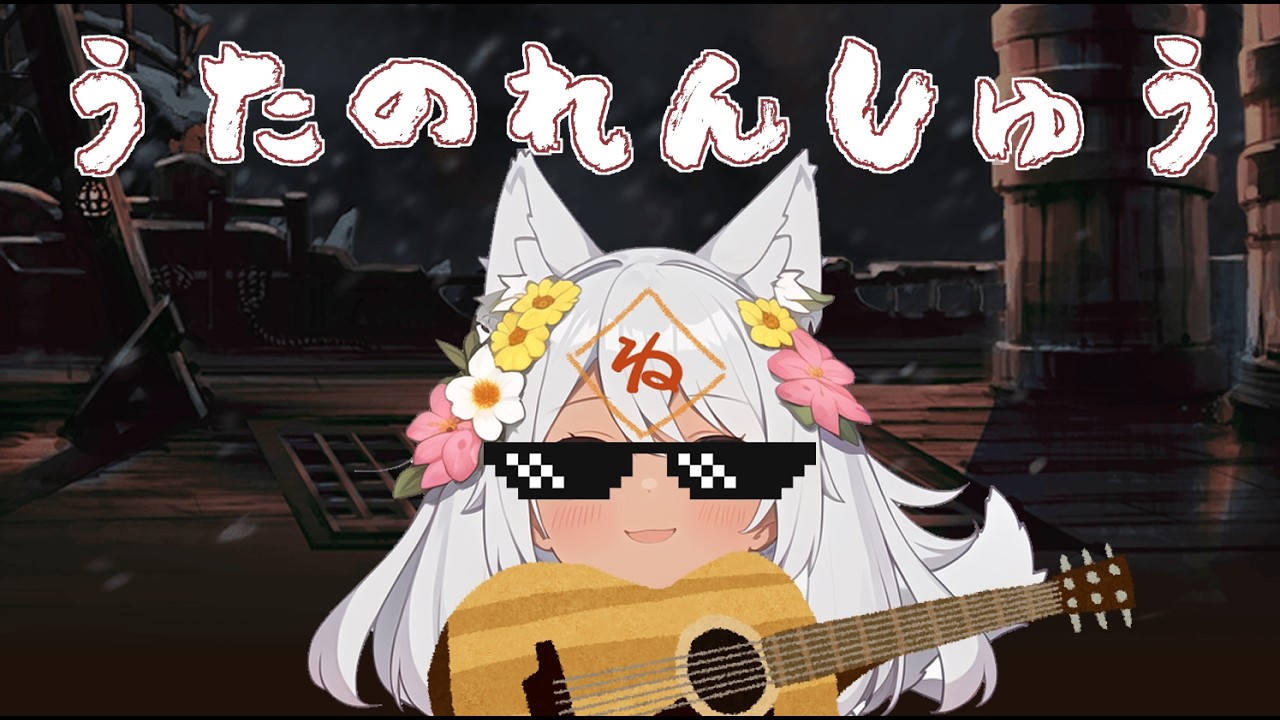 ひきがたりのれんしゅう。