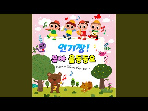 피노키오 (뽀로로와 노래해요)