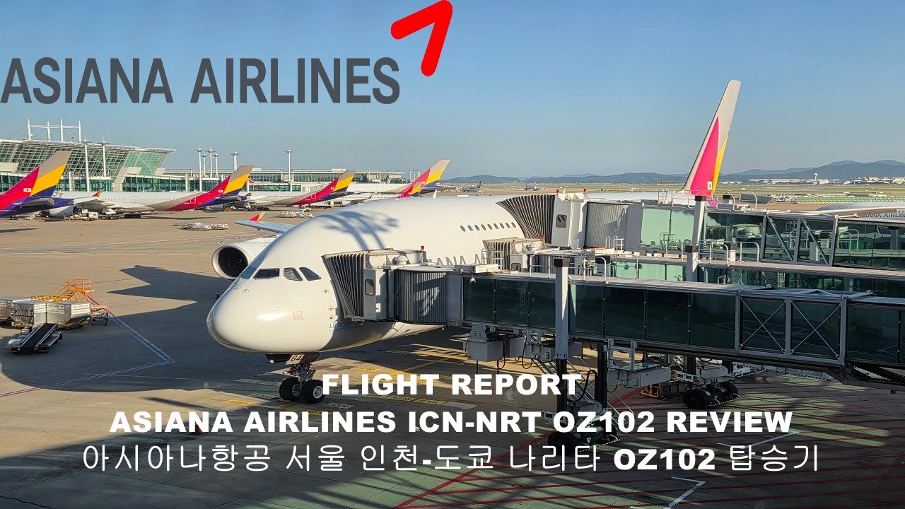 아시아나항공 서울 인천-도쿄 나리타 OZ102 이코노미 탑승기 Flight Report Asiana Airlines Seoul Incheon-Tokyo Narita OZ102