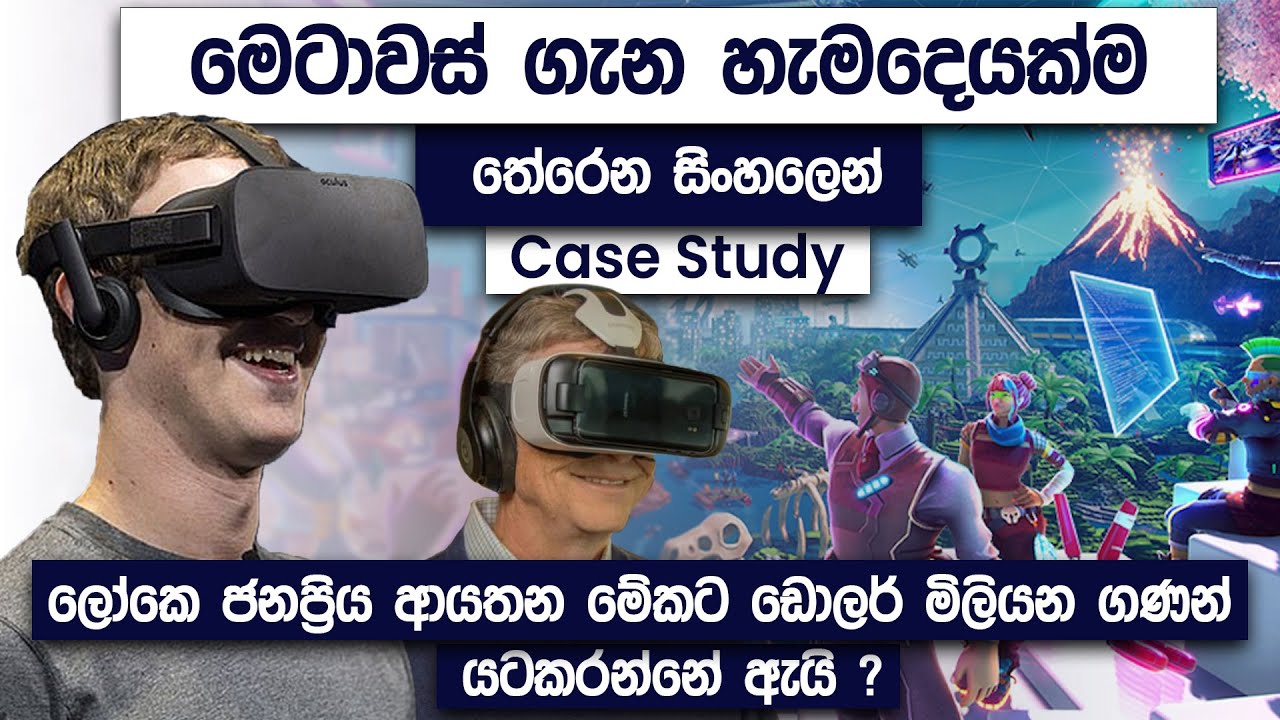 What Is Metaverse And How It Will Change Millions Of People | Simplebooks Case Study