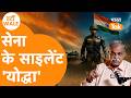 Indian Army के Brigadier का Podcast, बताया पर्दे के पीछे का खेल ! Indian Army Engineer Podcast