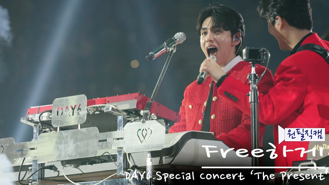 [4K] DAY6 데이식스 'Free하게' 영케이, 원필, 성진 직캠 | 2025 DAY6 Special Concert ‘The Present’ 251220
