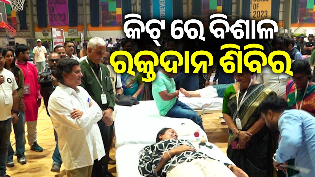 Mega Blood Donation Camp Organised by KIIT University in Bhubaneswar 