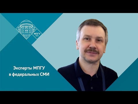 Профессор МПГУ А.А.Орлов