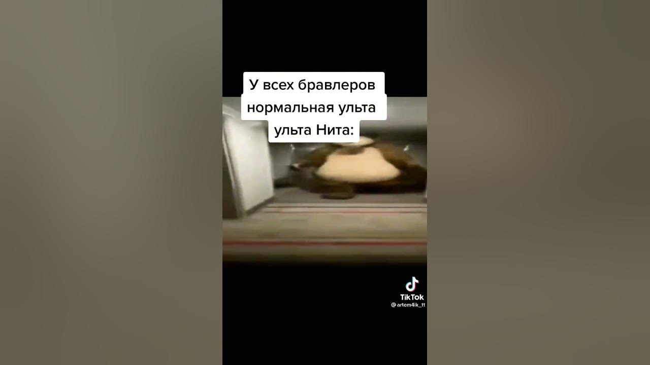 АБОБА Мем нита:) - YouTube