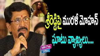 Murali Mohan Shocking Comments On Sri Reddy Sri Reddy Leaks Tollywood Yoyo Cine Talkies