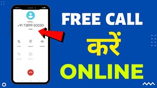 Any call app kaise use kare - Any call app unlimited credits - Any call app review - Free call app screenshot 4