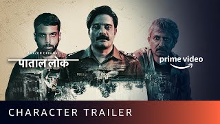 Paatal Lok पाताल लोक - Character Trailer | Amazon Original | 15th May 2020