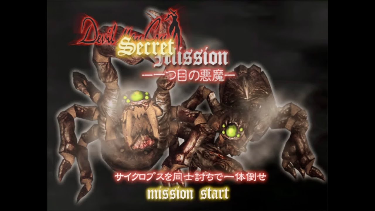 ♠︎超激レア逸品♠︎悪魔♠︎devil♠︎サタン♠︎デビル♠︎フリーメイソン♠︎テンプル騎士団 maxresdefault.jpg