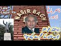 Z  a bhutto discover lahore history of nasir bagh nasir or gol bagh ki ser  all pakistani dramas