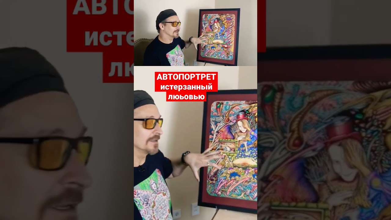 Валет Червовый или русый блондин❤️ 