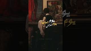 روق مبقاش في مابينا فروق ♥️ - حسين الجسمي | دلع واتدلع
