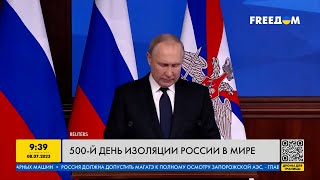 Изоляция России продолжается: в каком состоянии РФ за 500 дней войны в Украине